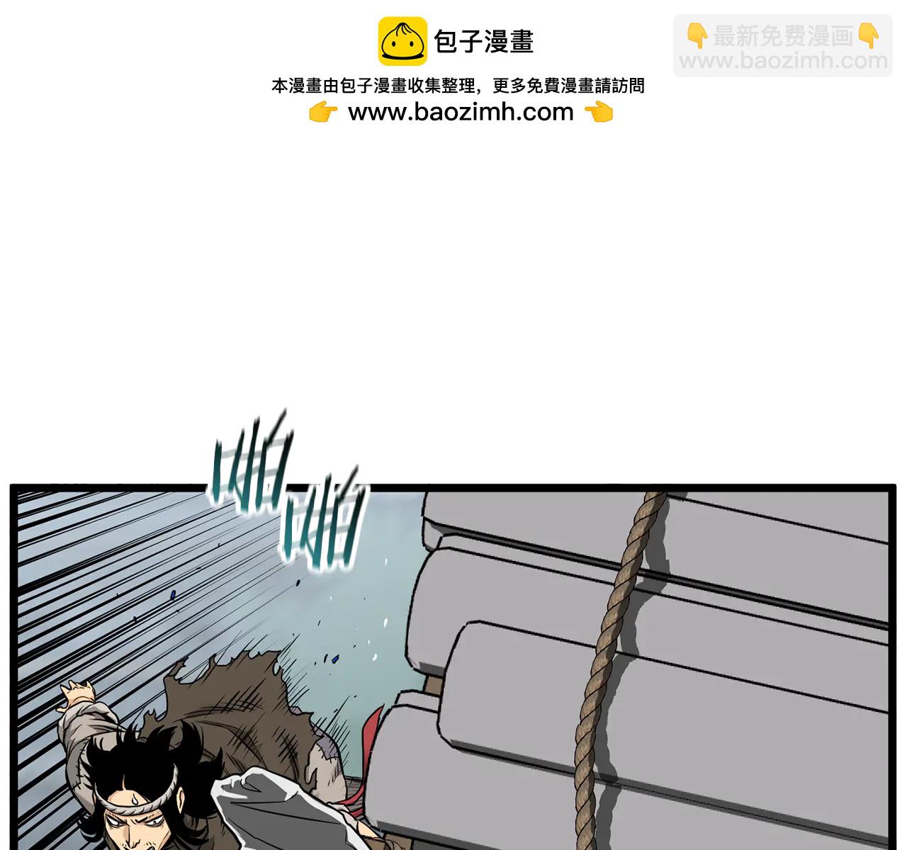 🍼登录武林系统 第225话 终于找到神医了 第4页