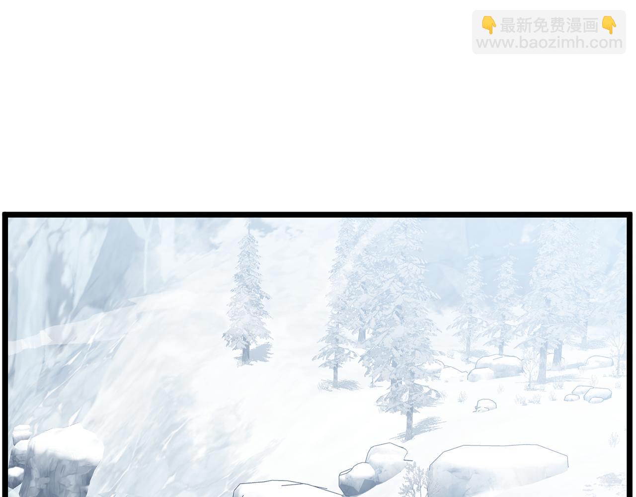 🍼登录武林系统 第227话 再起波澜 第14页