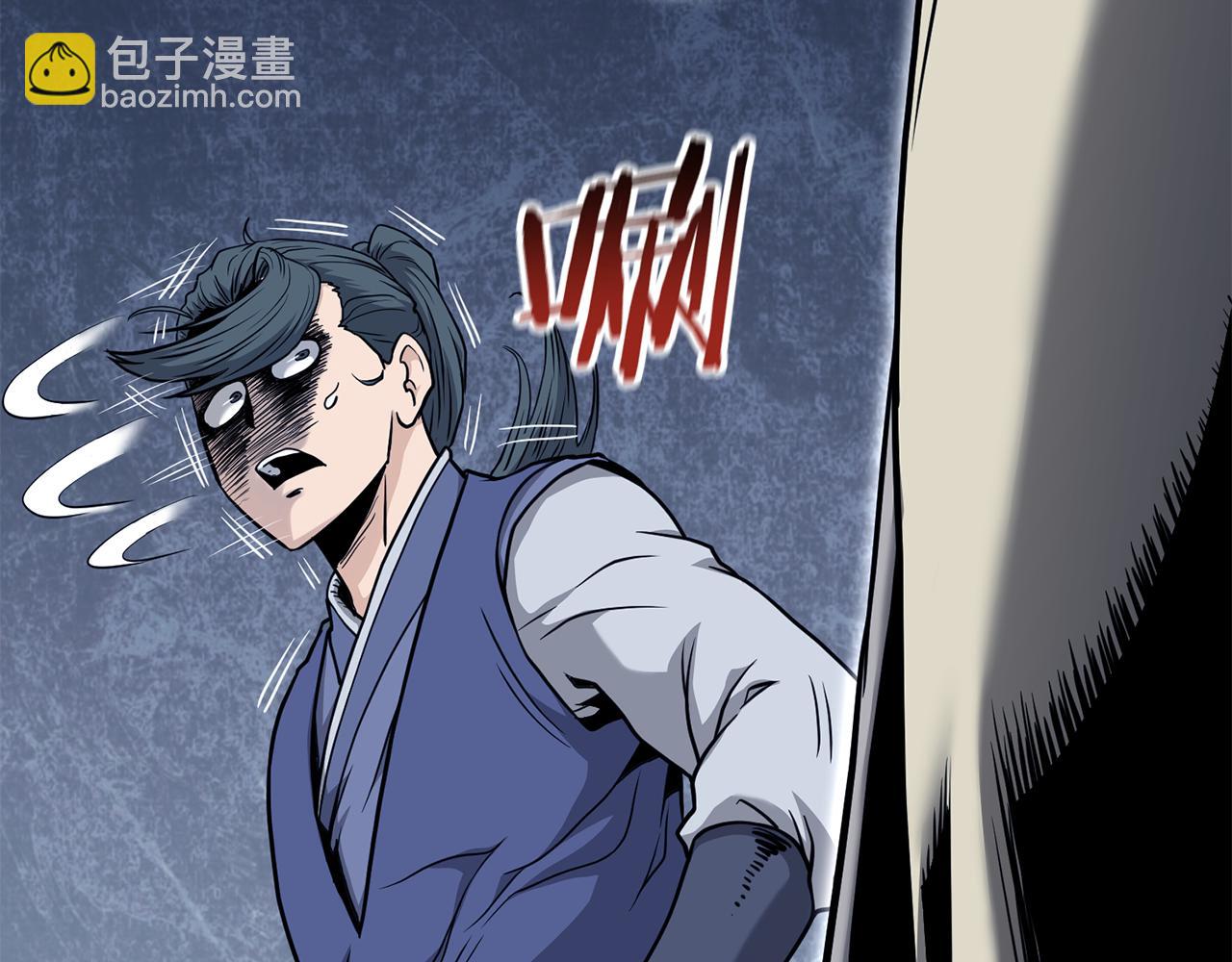 🍼登录武林系统 第227话 再起波澜 第18页