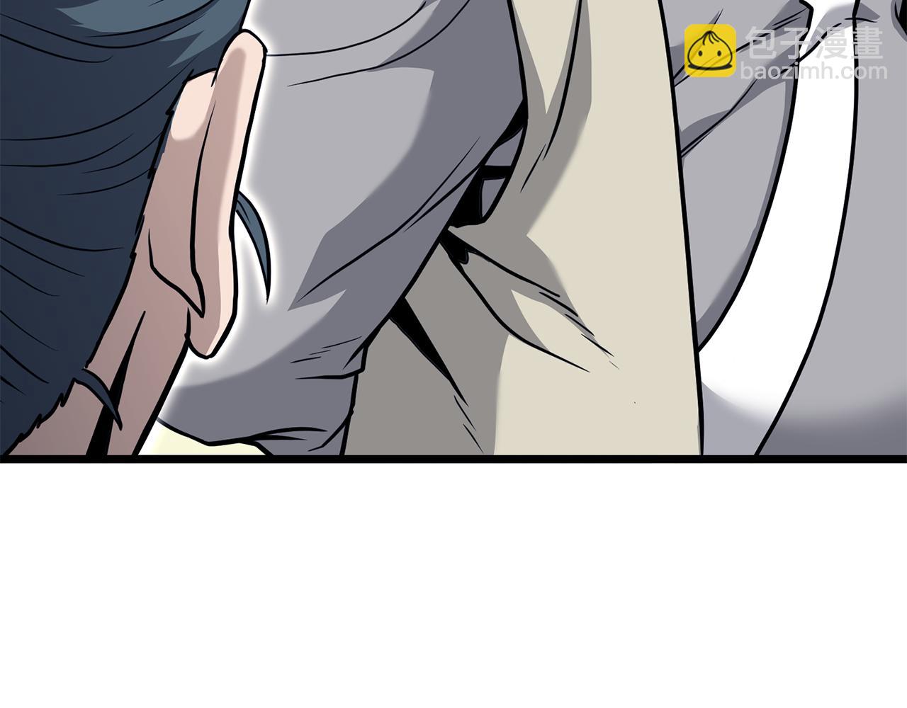 🍼登录武林系统 第227话 再起波澜 第23页