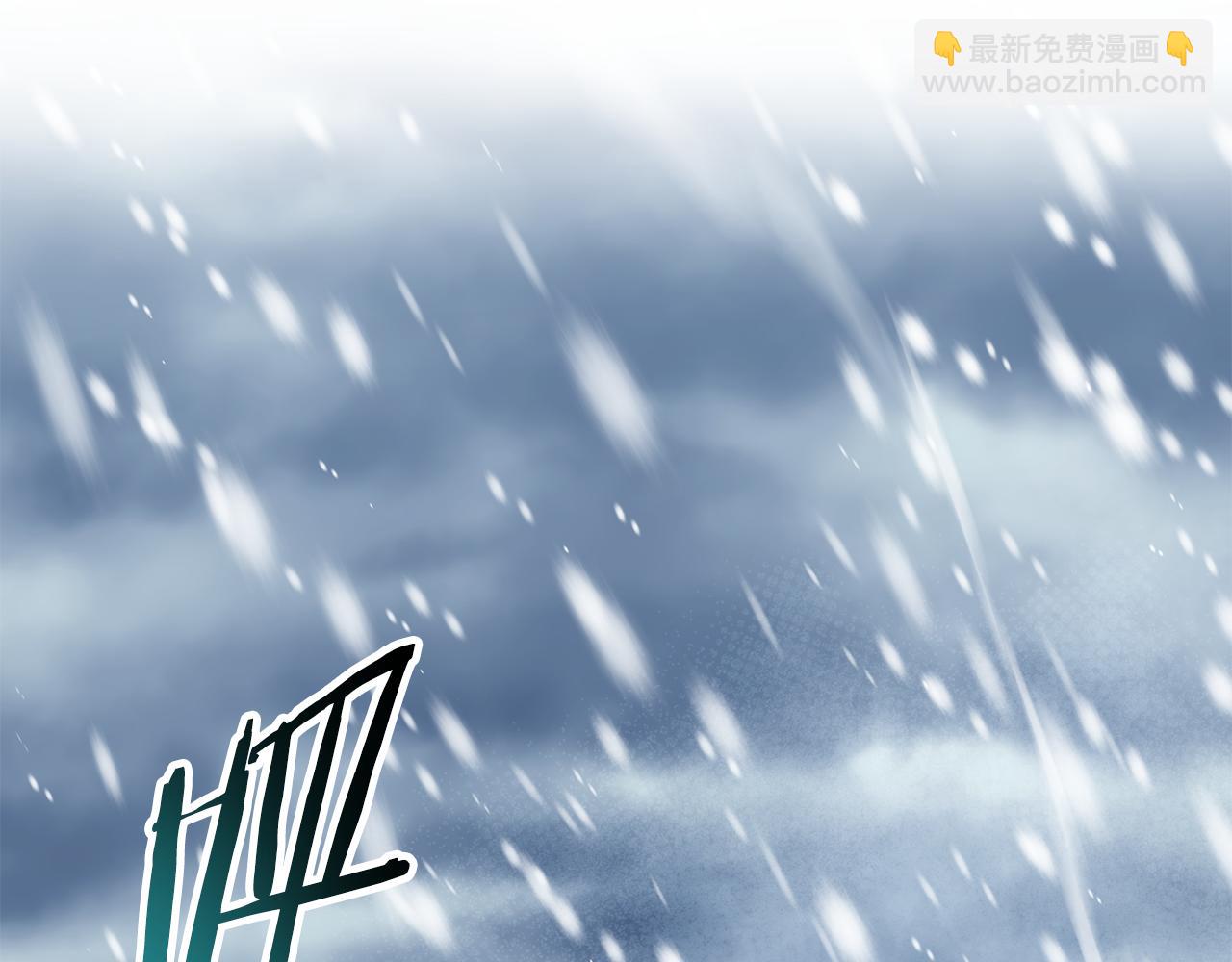 🍼登录武林系统 第227话 再起波澜 第32页