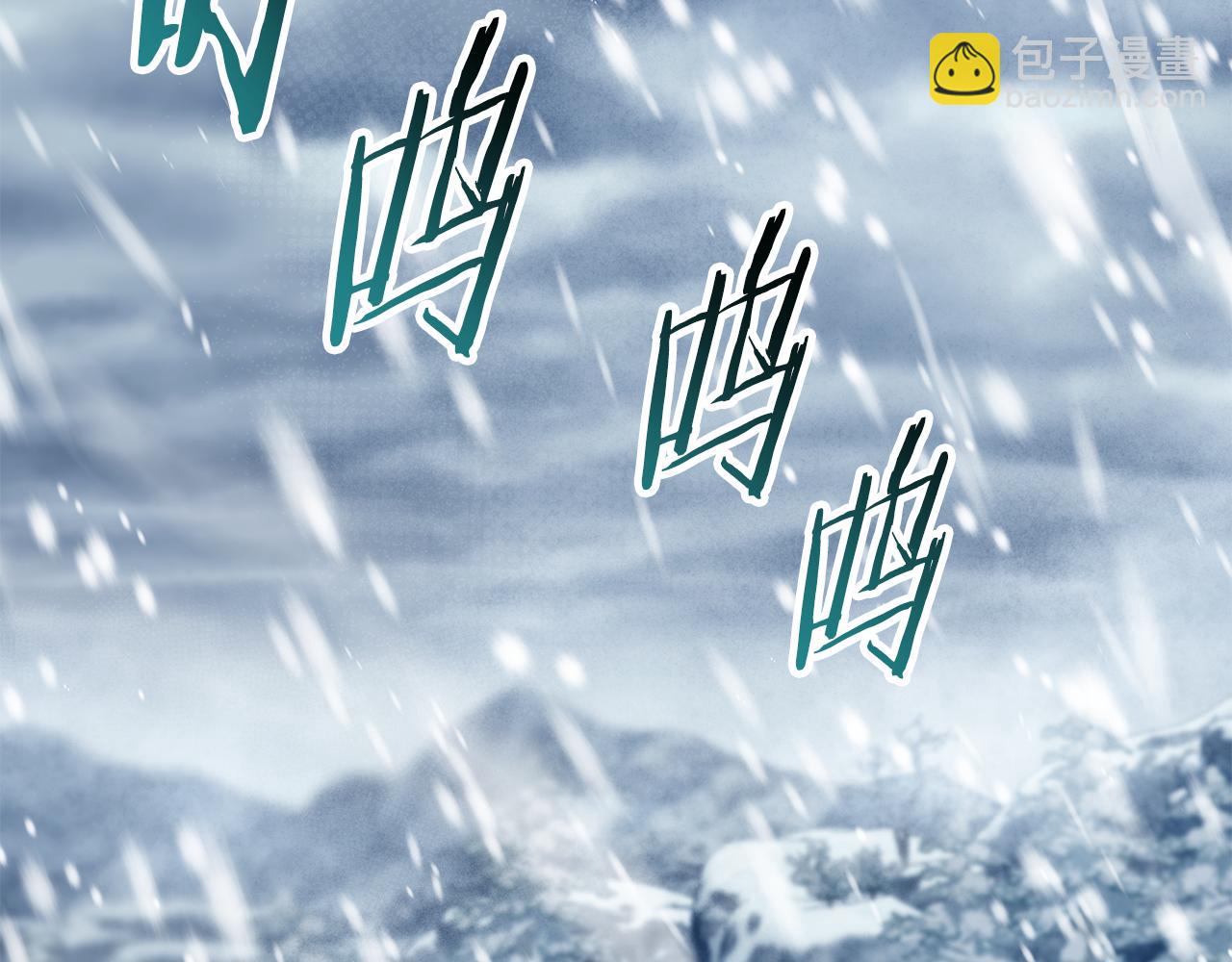 🍼登录武林系统 第227话 再起波澜 第33页