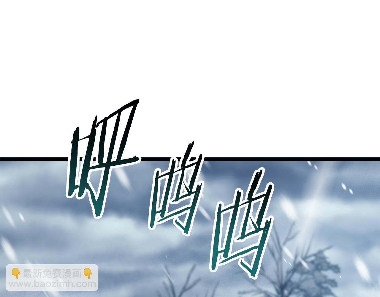 🍼登录武林系统 第227话 再起波澜 第35页