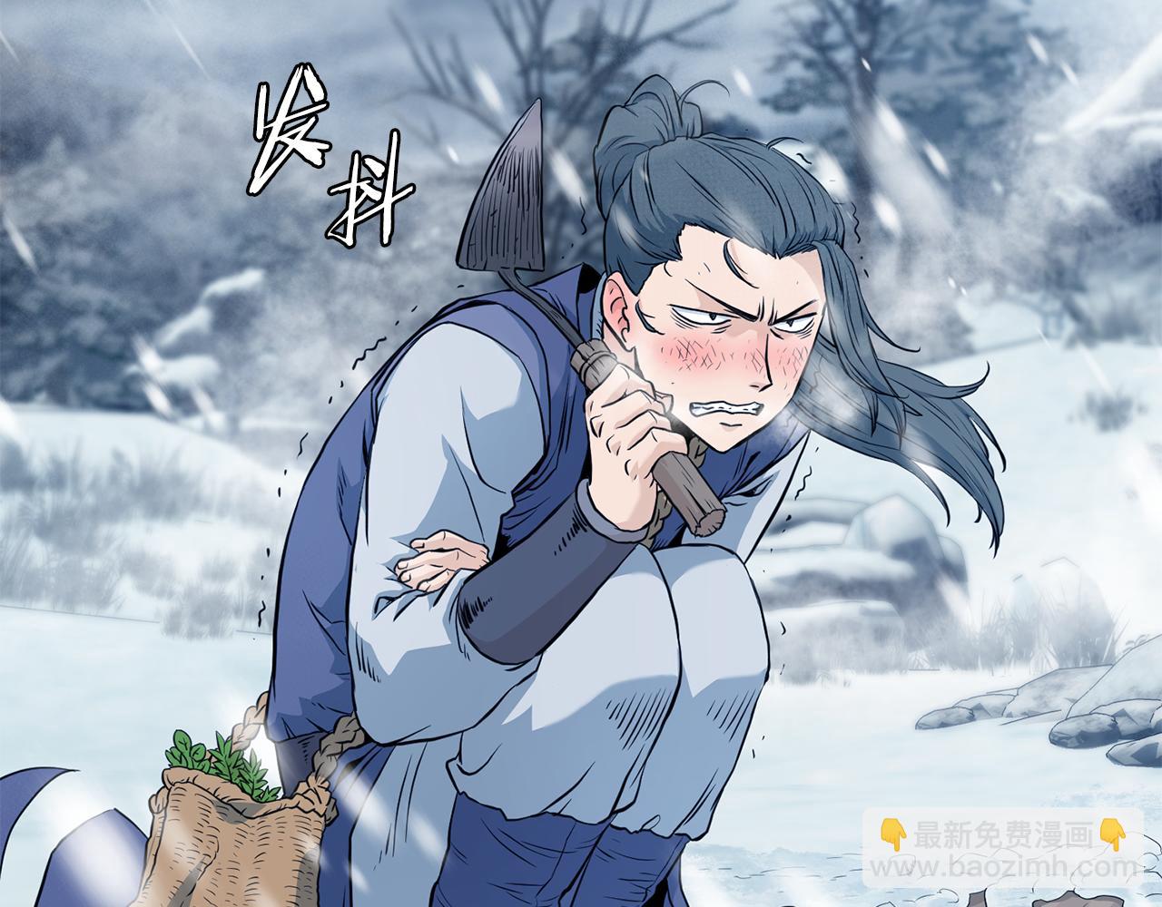 🍼登录武林系统 第227话 再起波澜 第36页
