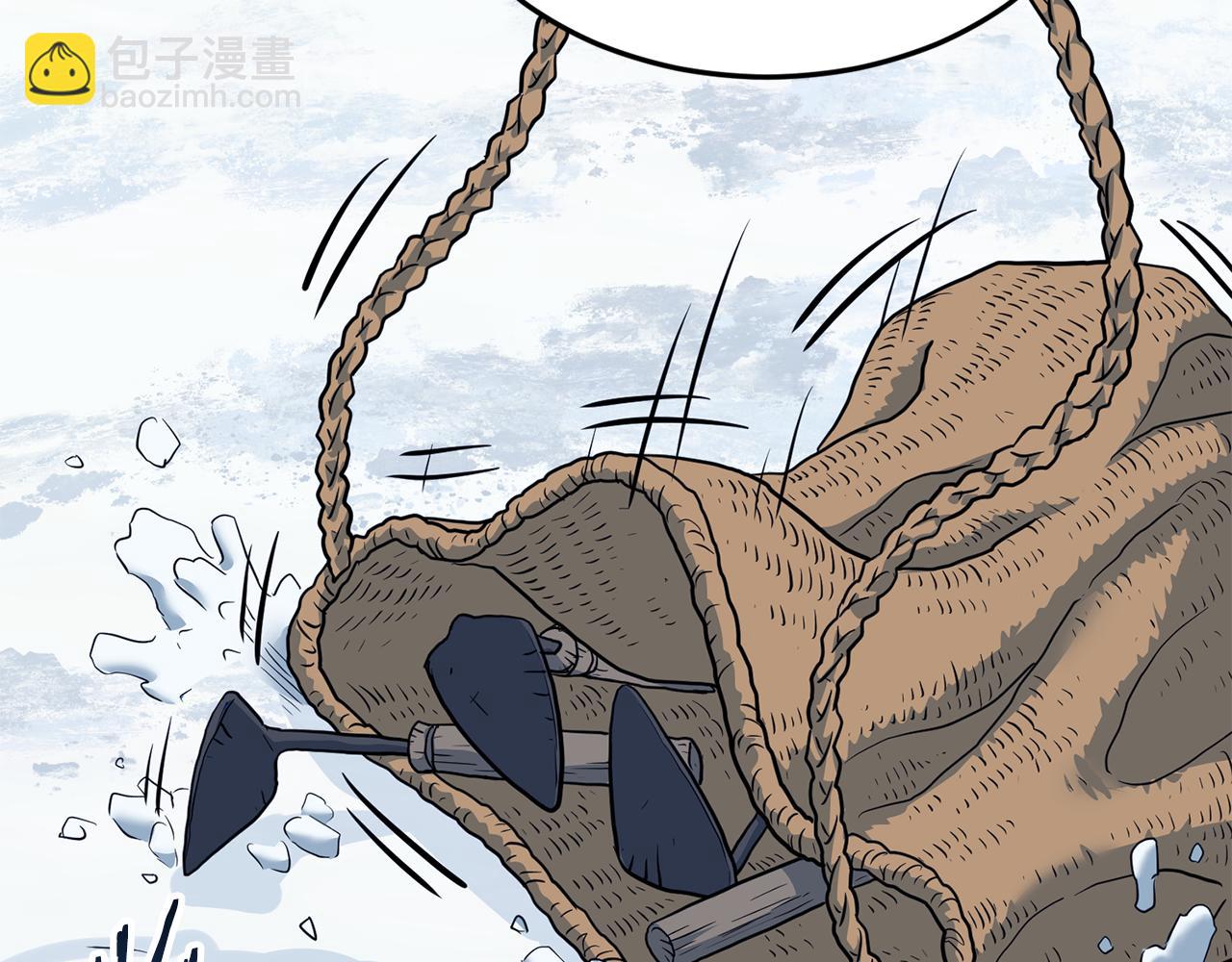 🍼登录武林系统 第227话 再起波澜 第5页