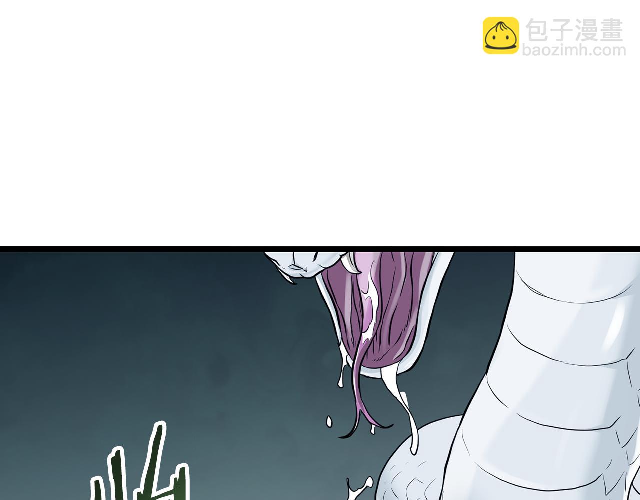 🍼登录武林系统 第229话 凶手再现 第11页