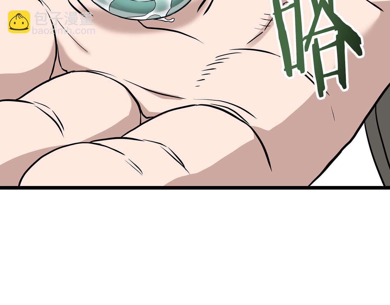 🍼登录武林系统 第229话 凶手再现 第13页