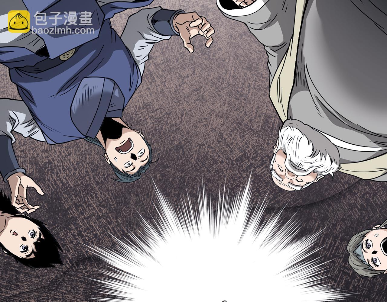 🍼登录武林系统 第229话 凶手再现 第15页
