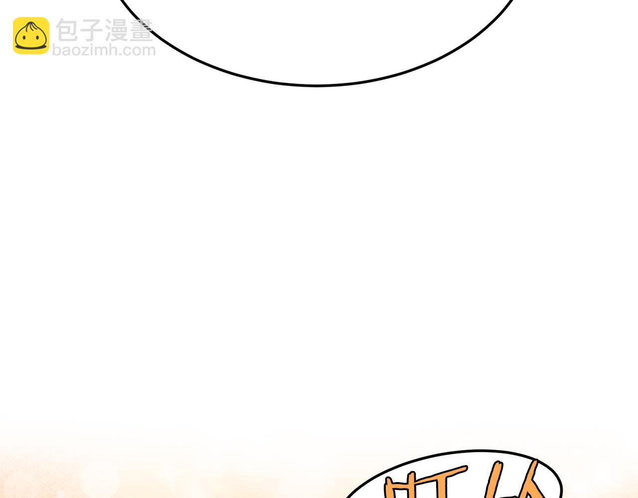 🍼登录武林系统 第229话 凶手再现 第18页