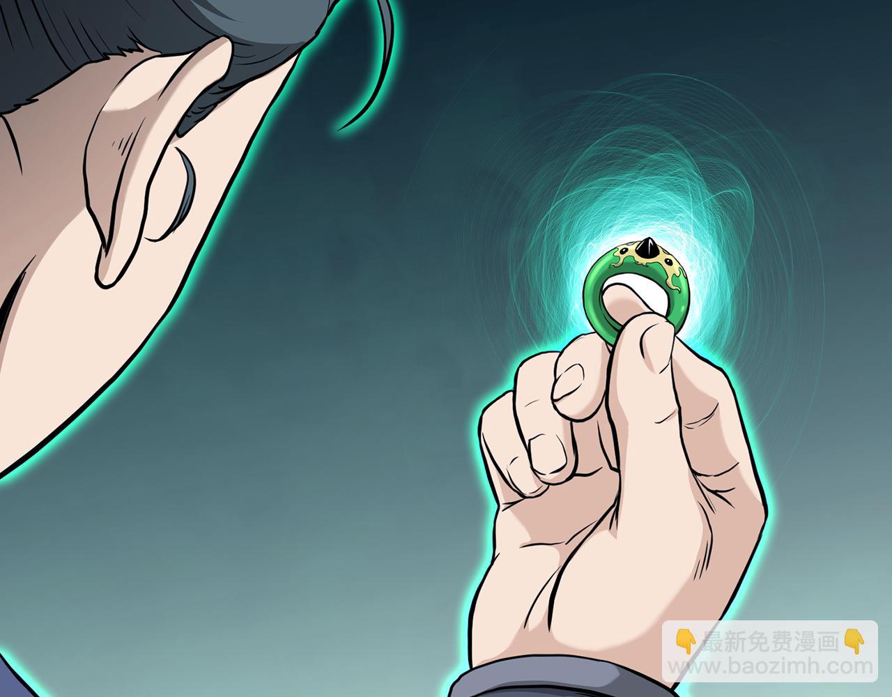 🍼登录武林系统 第229话 凶手再现 第30页