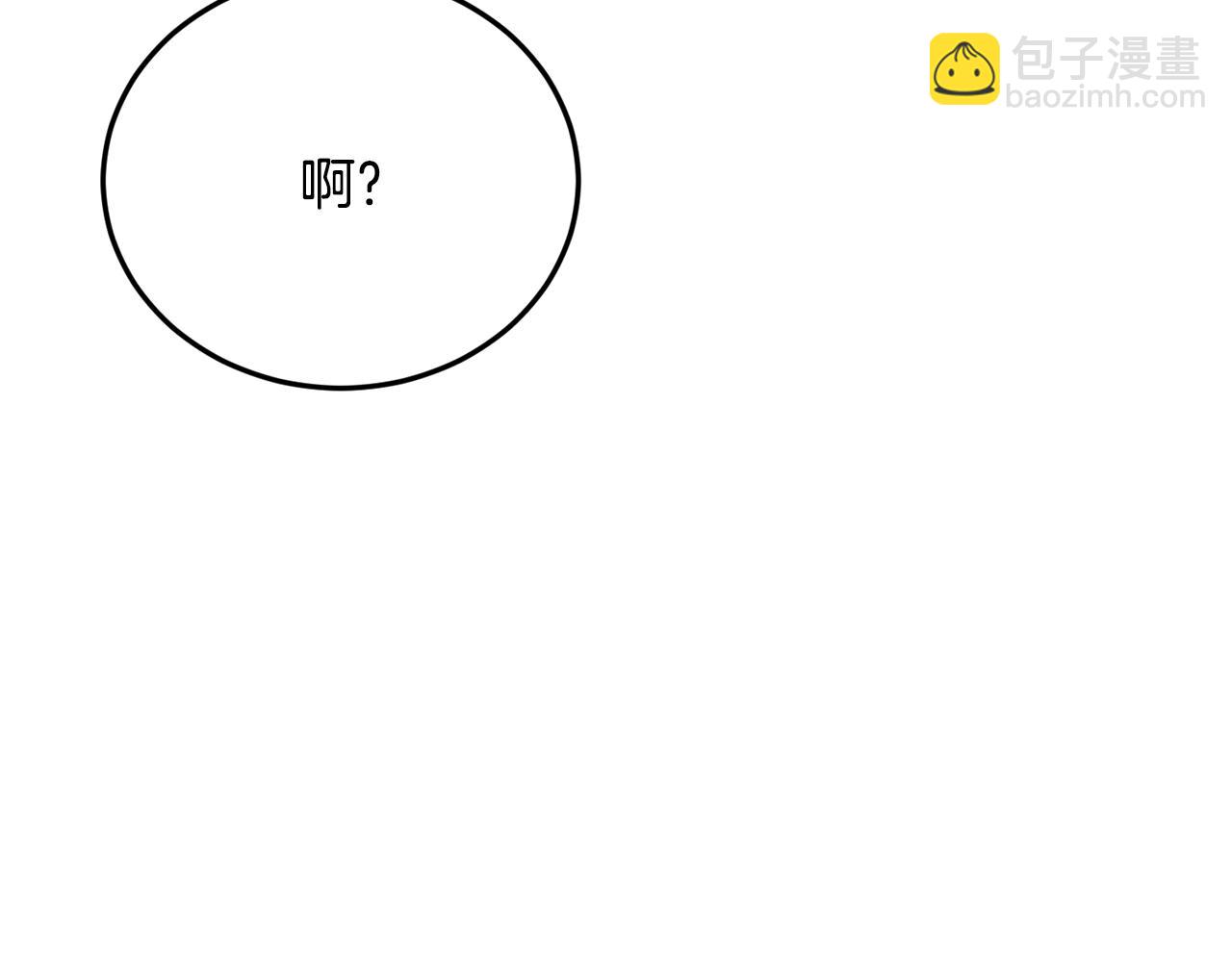 🍼登录武林系统 第229话 凶手再现 第32页