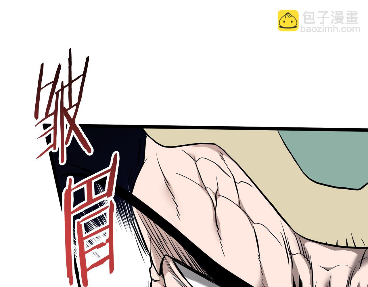 🍼登录武林系统 第229话 凶手再现 第36页