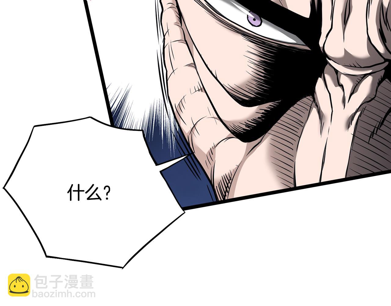 🍼登录武林系统 第229话 凶手再现 第37页