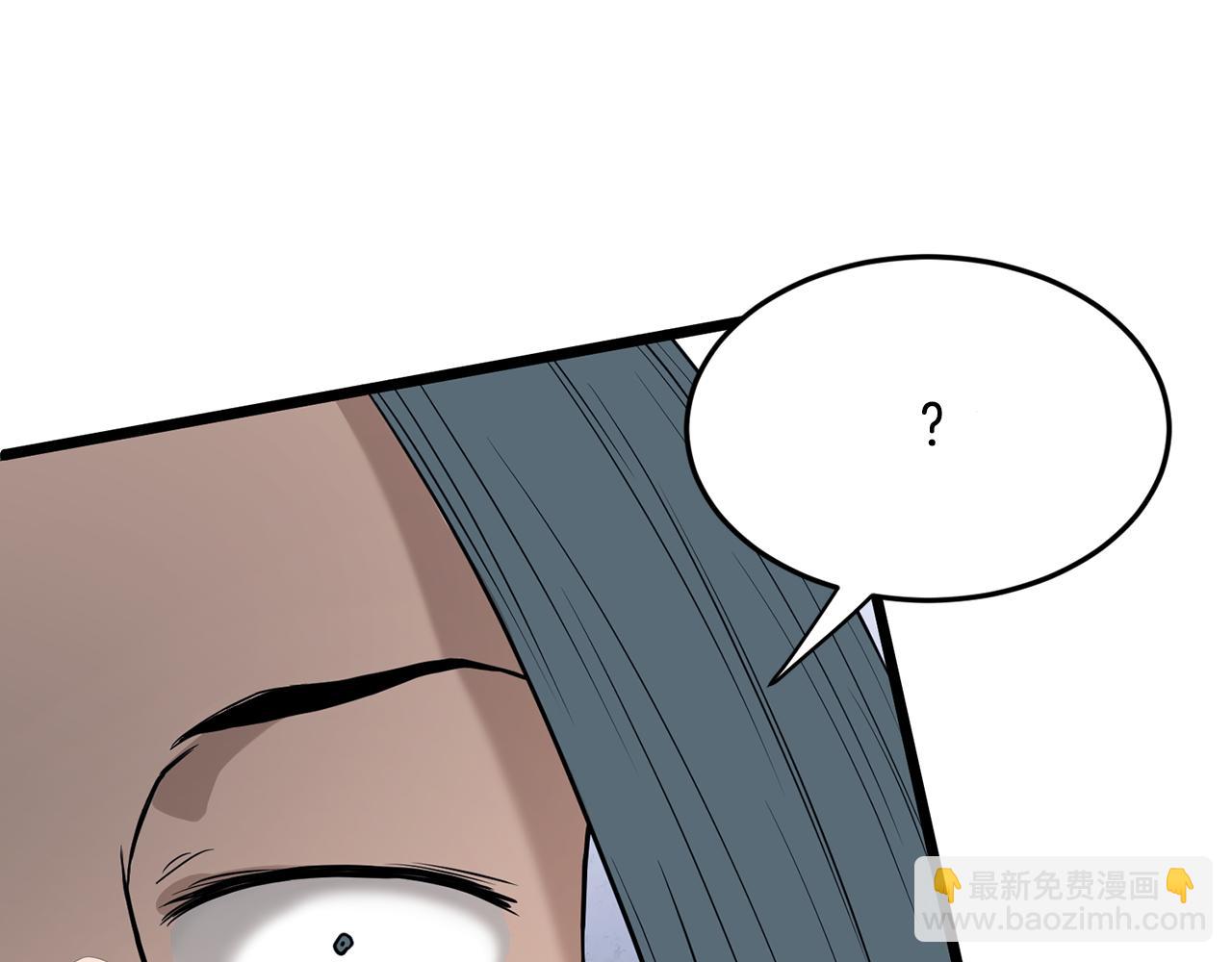 🍼登录武林系统 第229话 凶手再现 第38页