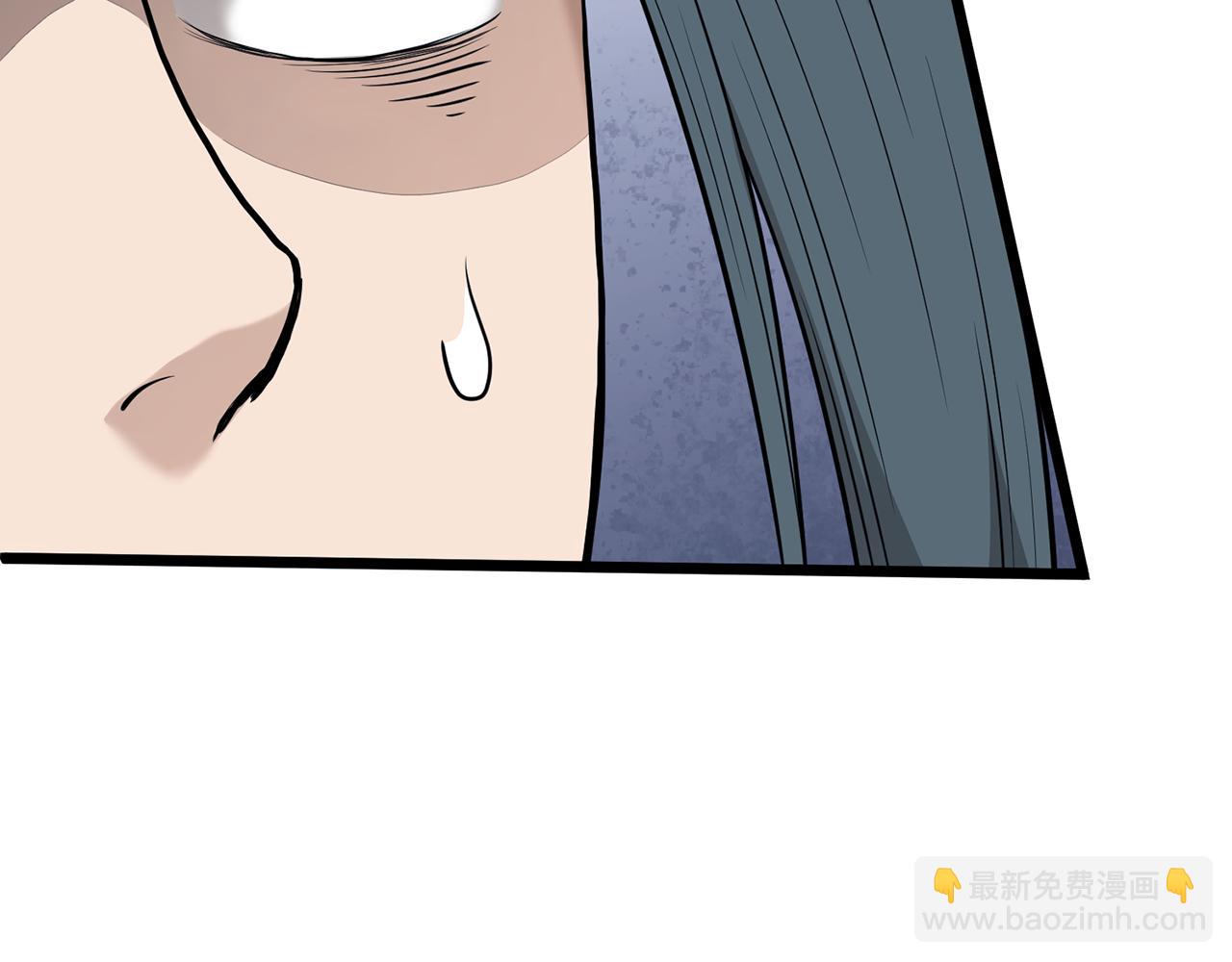 🍼登录武林系统 第229话 凶手再现 第39页
