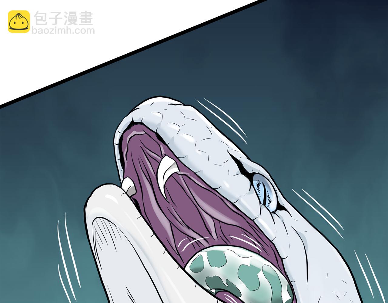 🍼登录武林系统 第229话 凶手再现 第6页