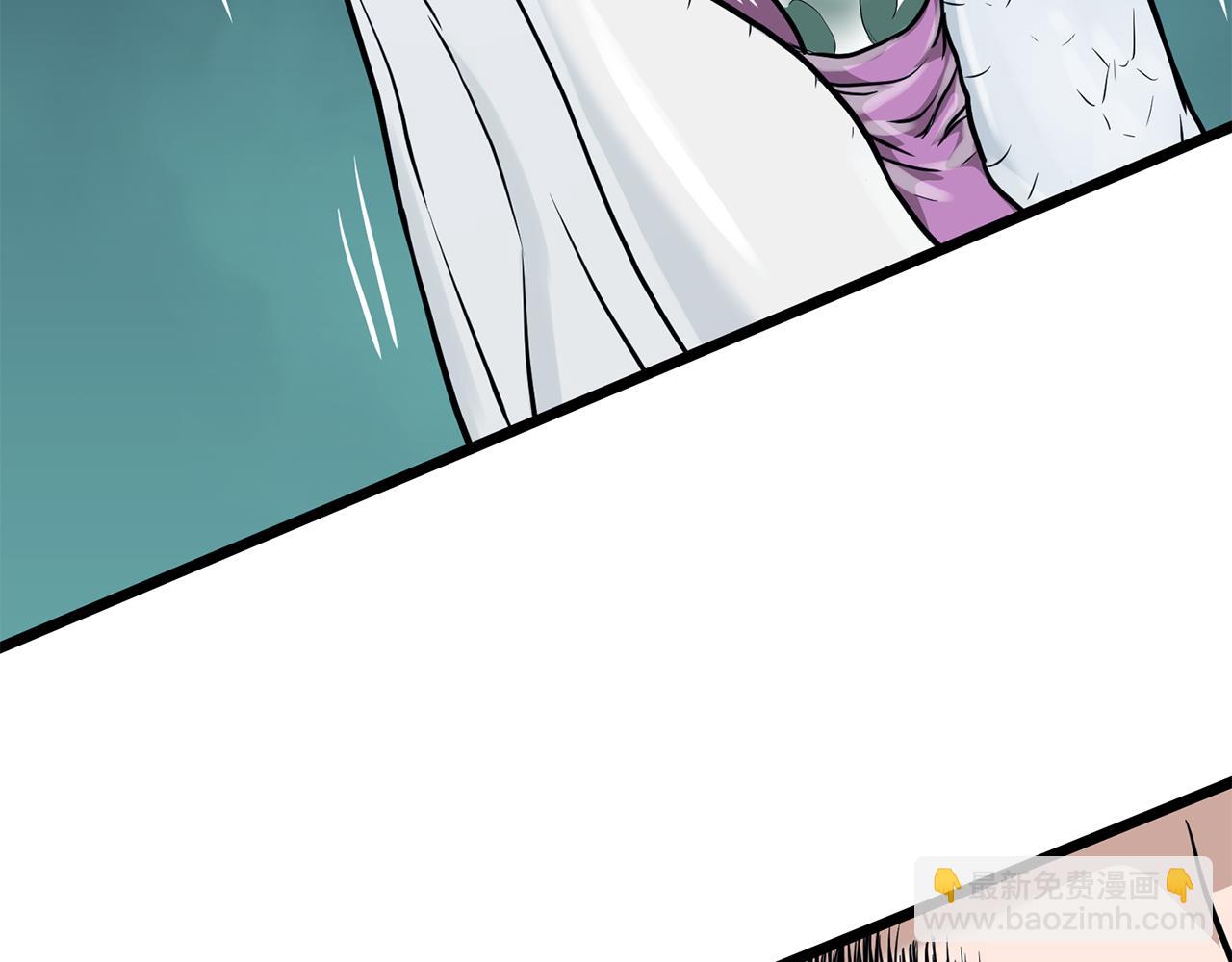 🍼登录武林系统 第229话 凶手再现 第7页