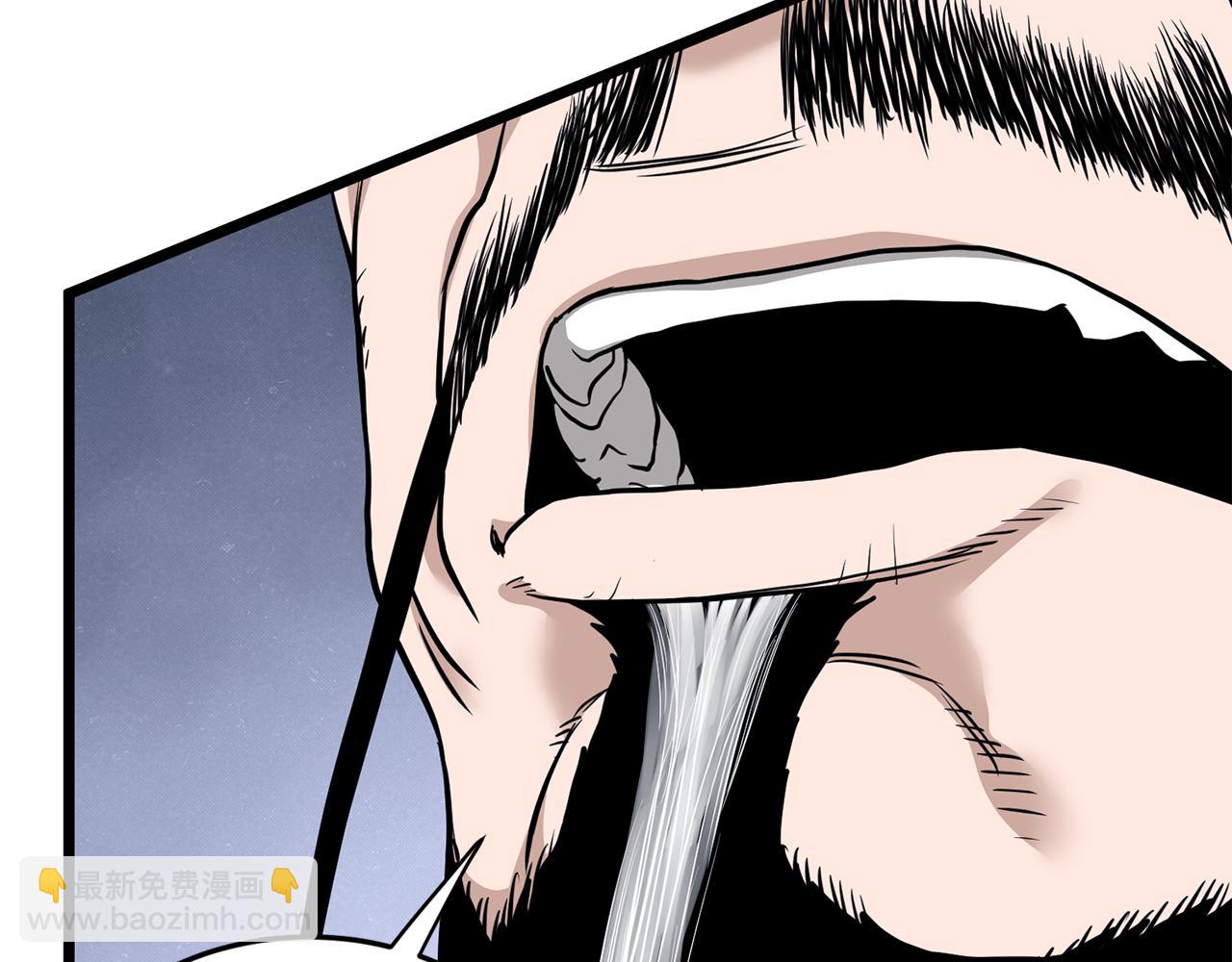 🍼登录武林系统 第229话 凶手再现 第8页