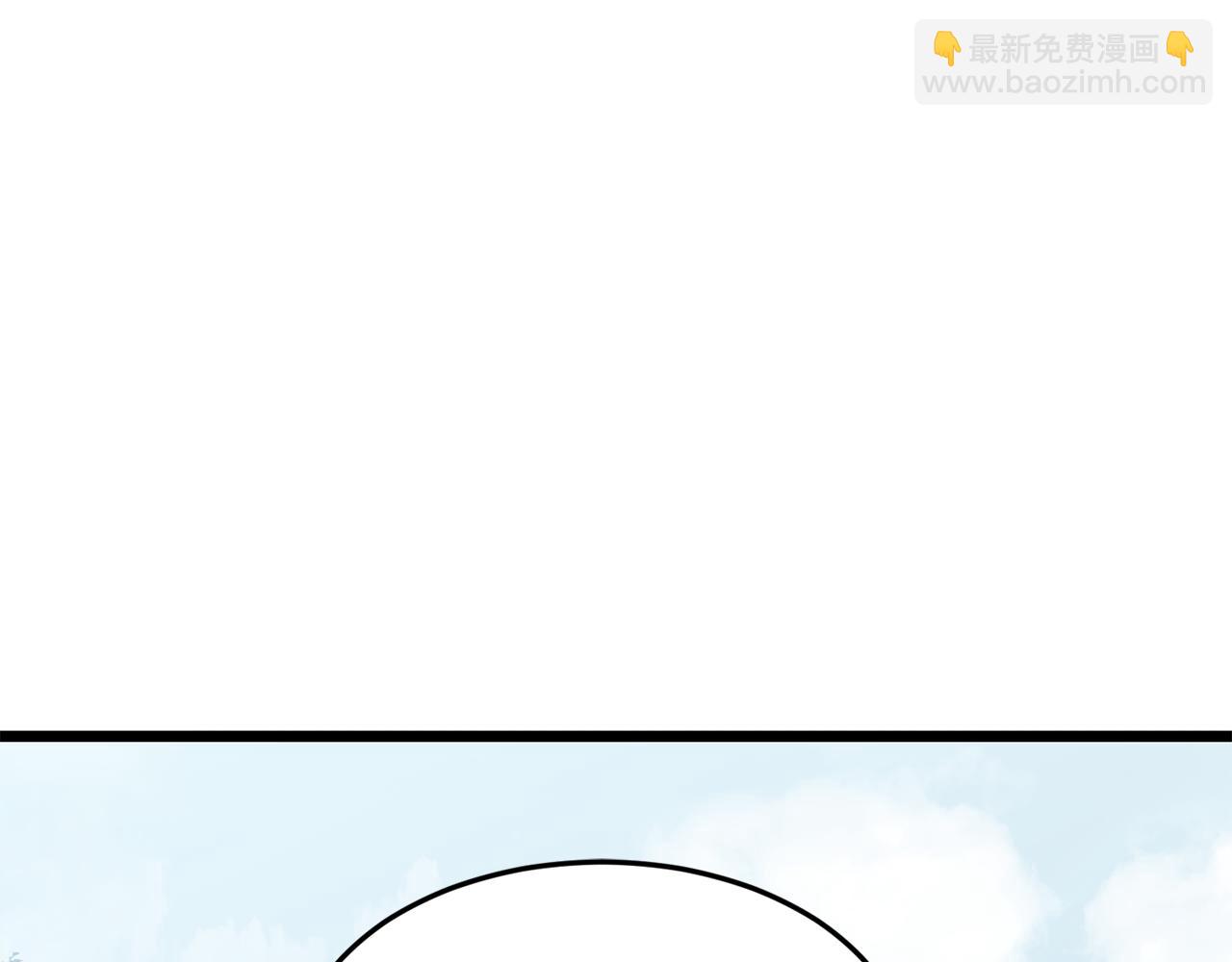 🍼登录武林系统 第230话 你知道多少 第11页