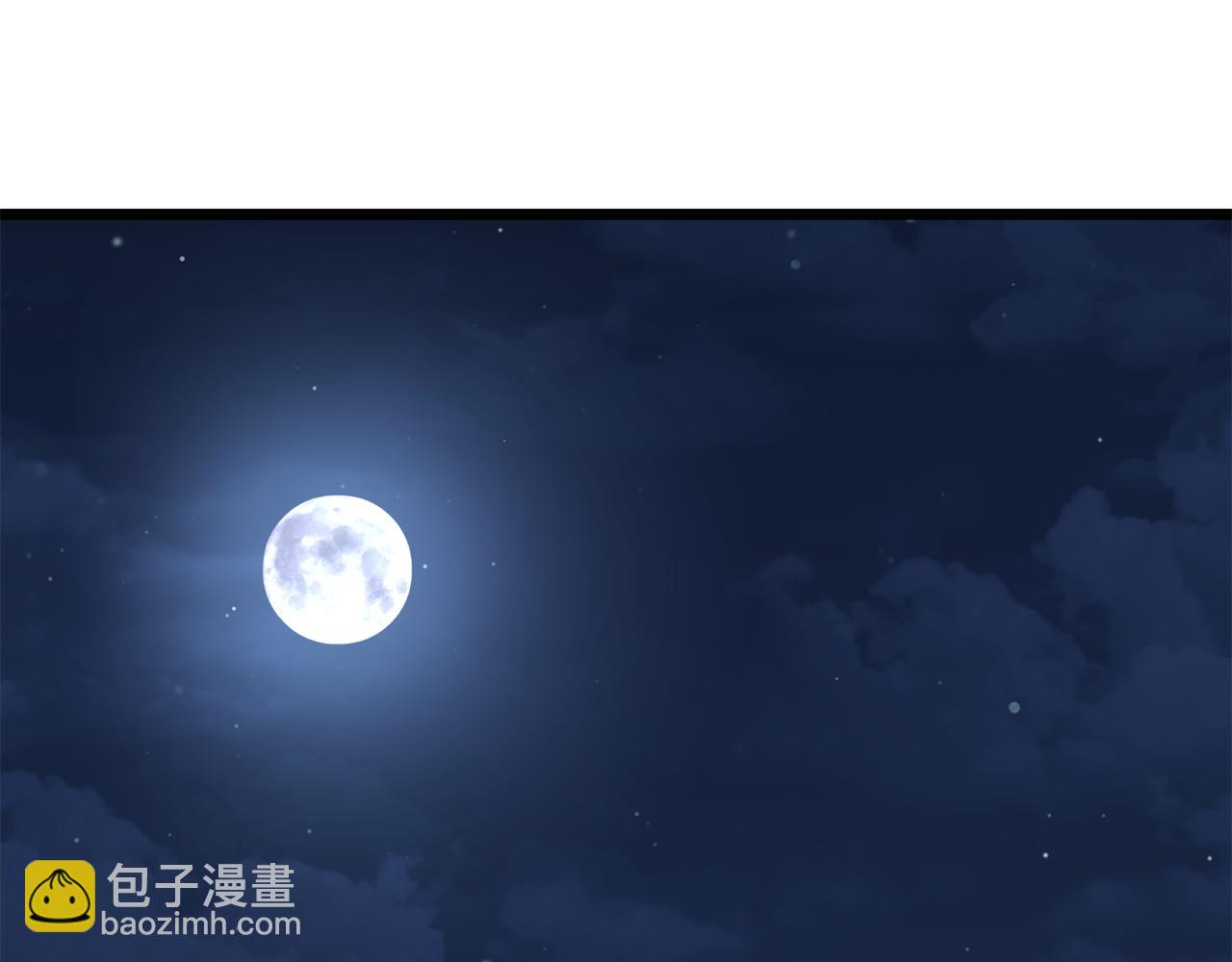 🍼登录武林系统 第230话 你知道多少 第16页