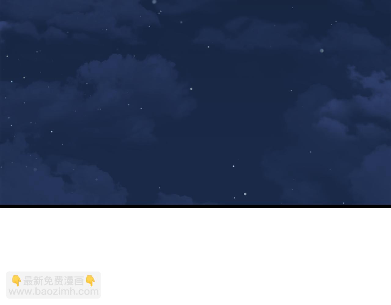 🍼登录武林系统 第230话 你知道多少 第17页