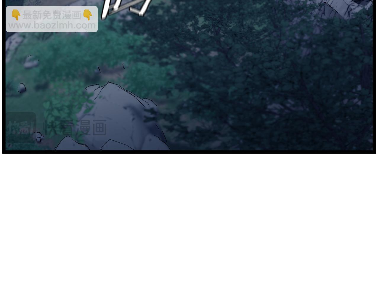 🍼登录武林系统 第230话 你知道多少 第23页