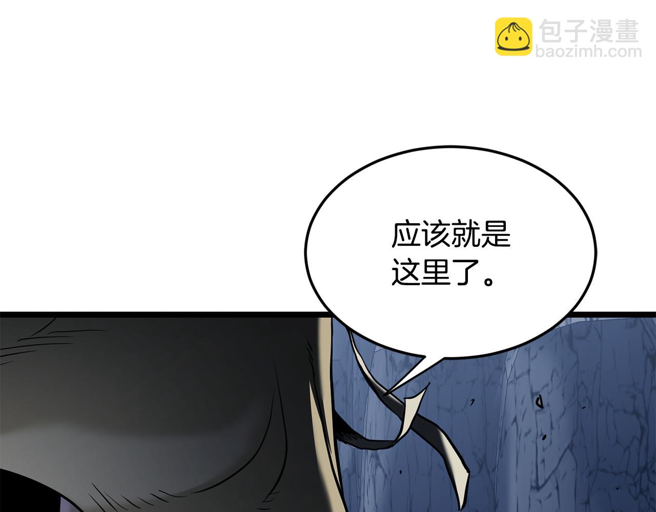 🍼登录武林系统 第230话 你知道多少 第24页