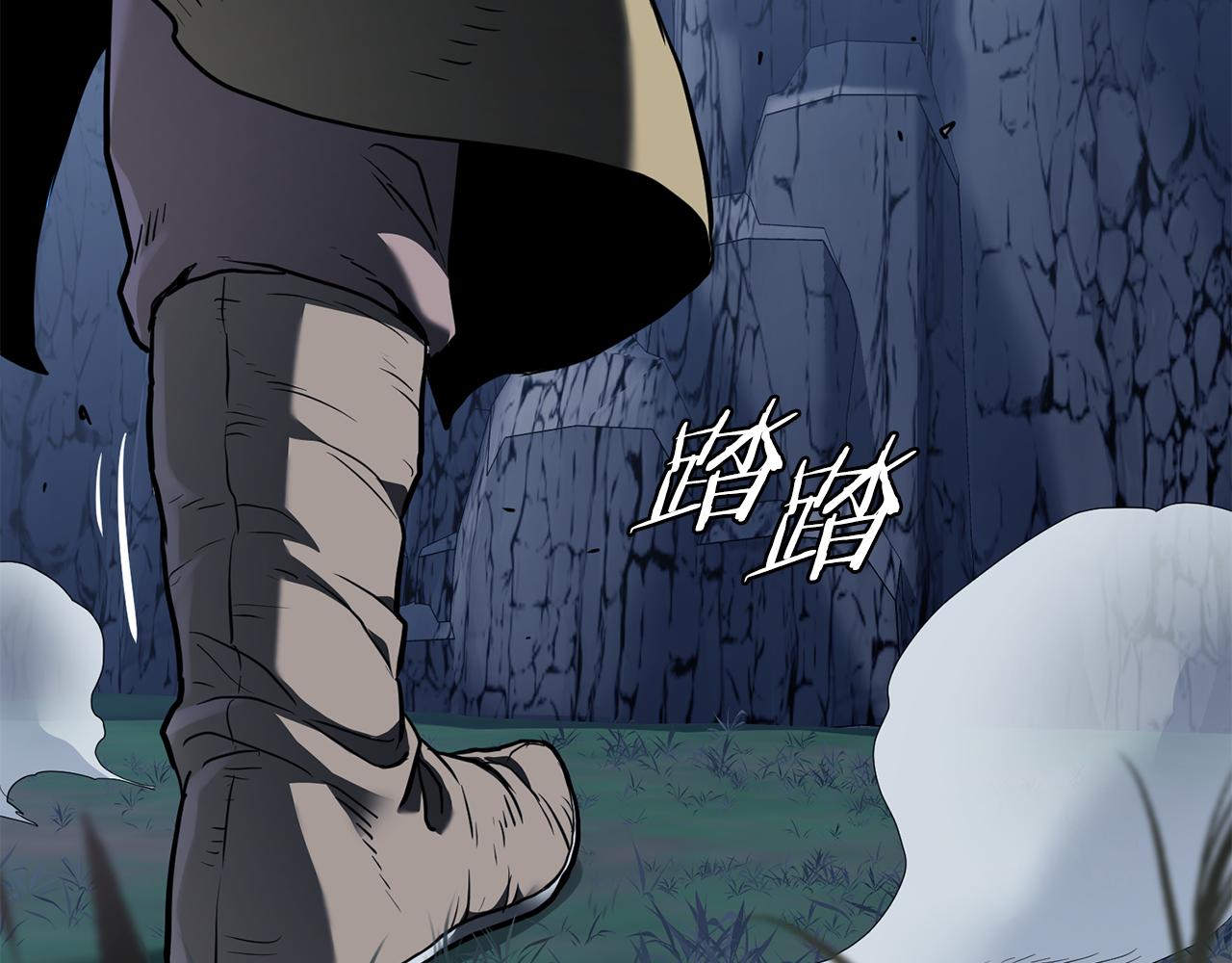 🍼登录武林系统 第230话 你知道多少 第25页