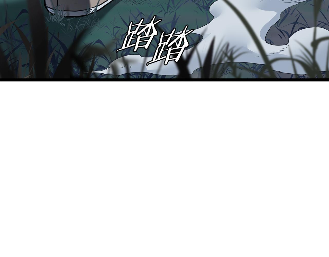 🍼登录武林系统 第230话 你知道多少 第26页
