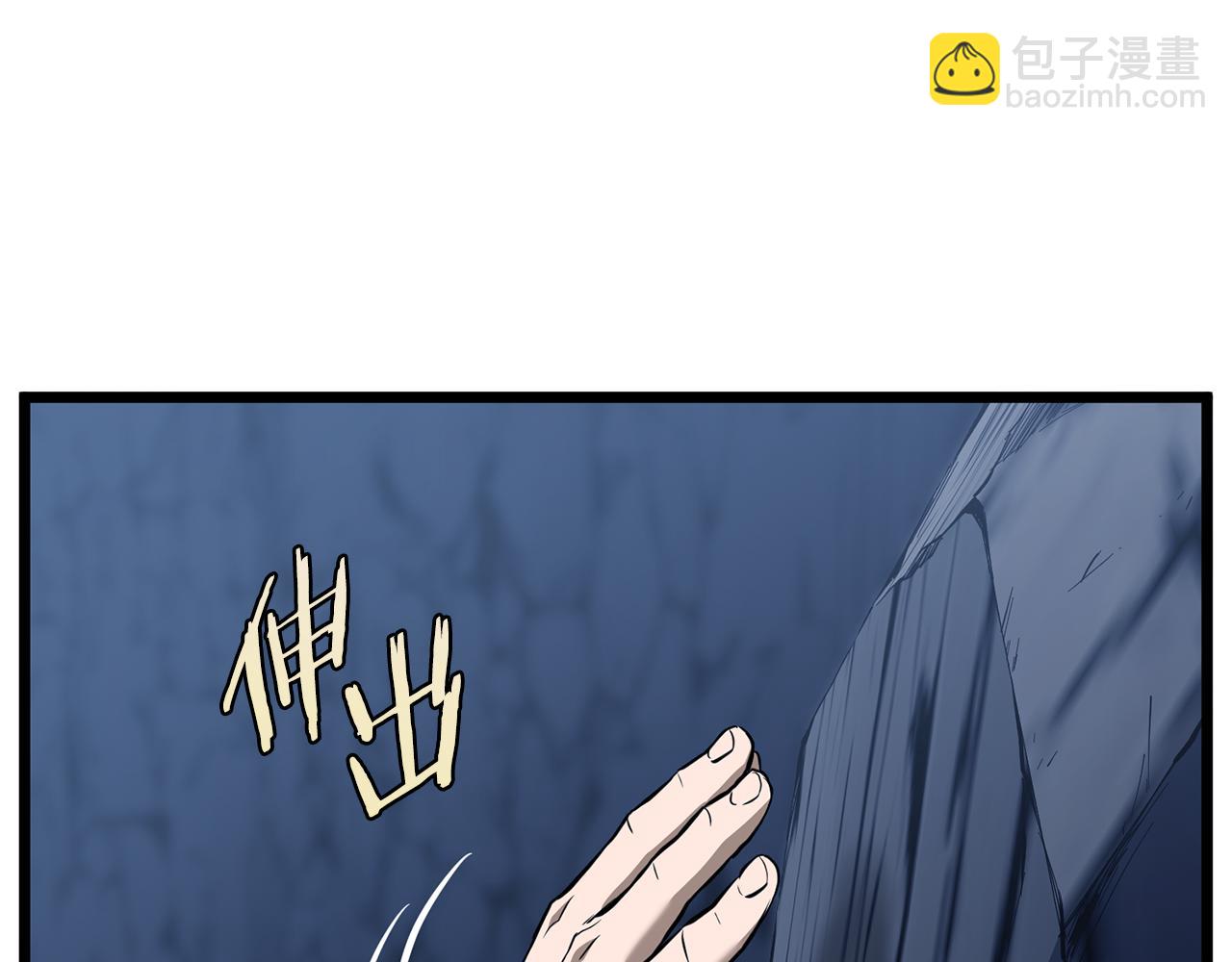 🍼登录武林系统 第230话 你知道多少 第28页
