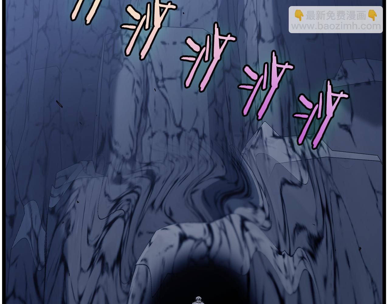 🍼登录武林系统 第230话 你知道多少 第31页