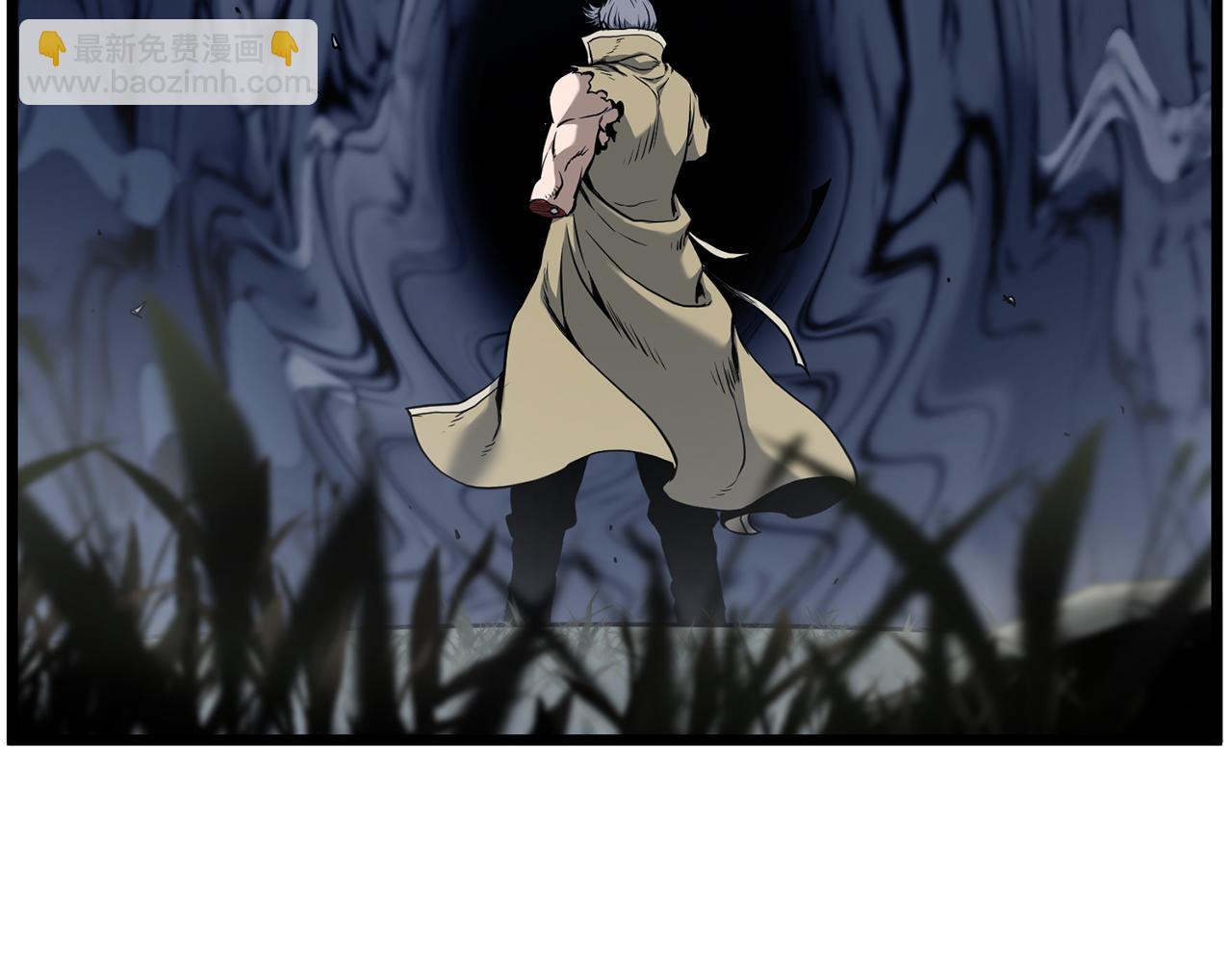 🍼登录武林系统 第230话 你知道多少 第32页