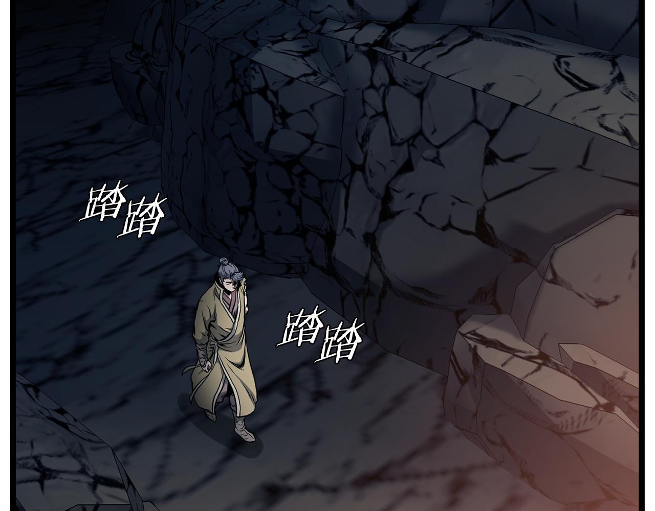 🍼登录武林系统 第230话 你知道多少 第37页