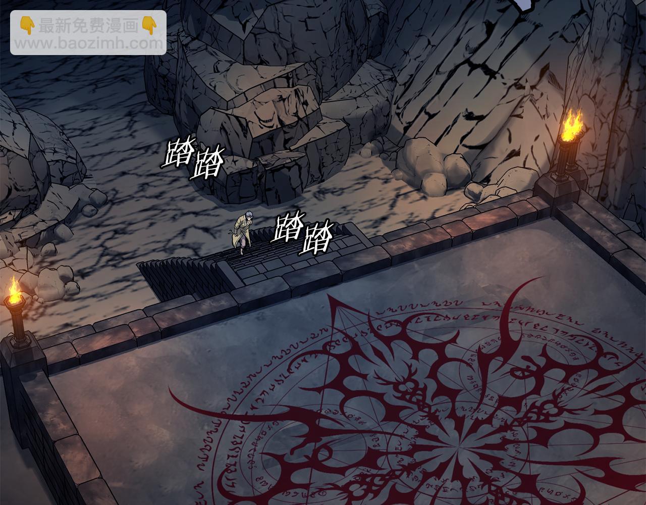 🍼登录武林系统 第230话 你知道多少 第41页