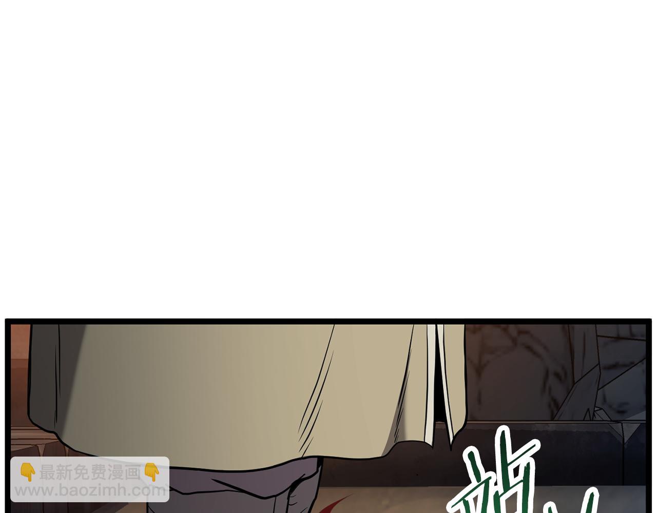 🍼登录武林系统 第230话 你知道多少 第46页