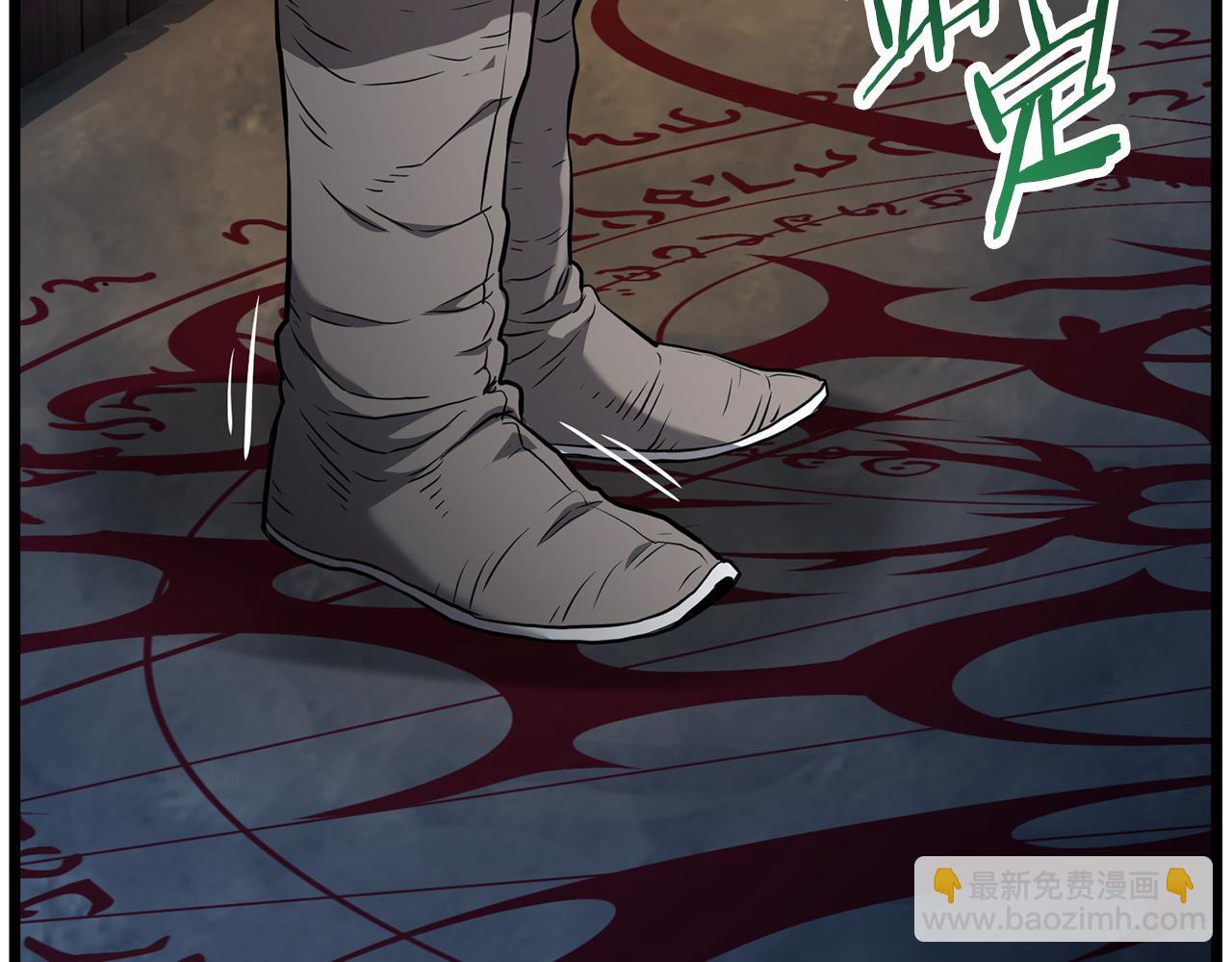 🍼登录武林系统 第230话 你知道多少 第47页