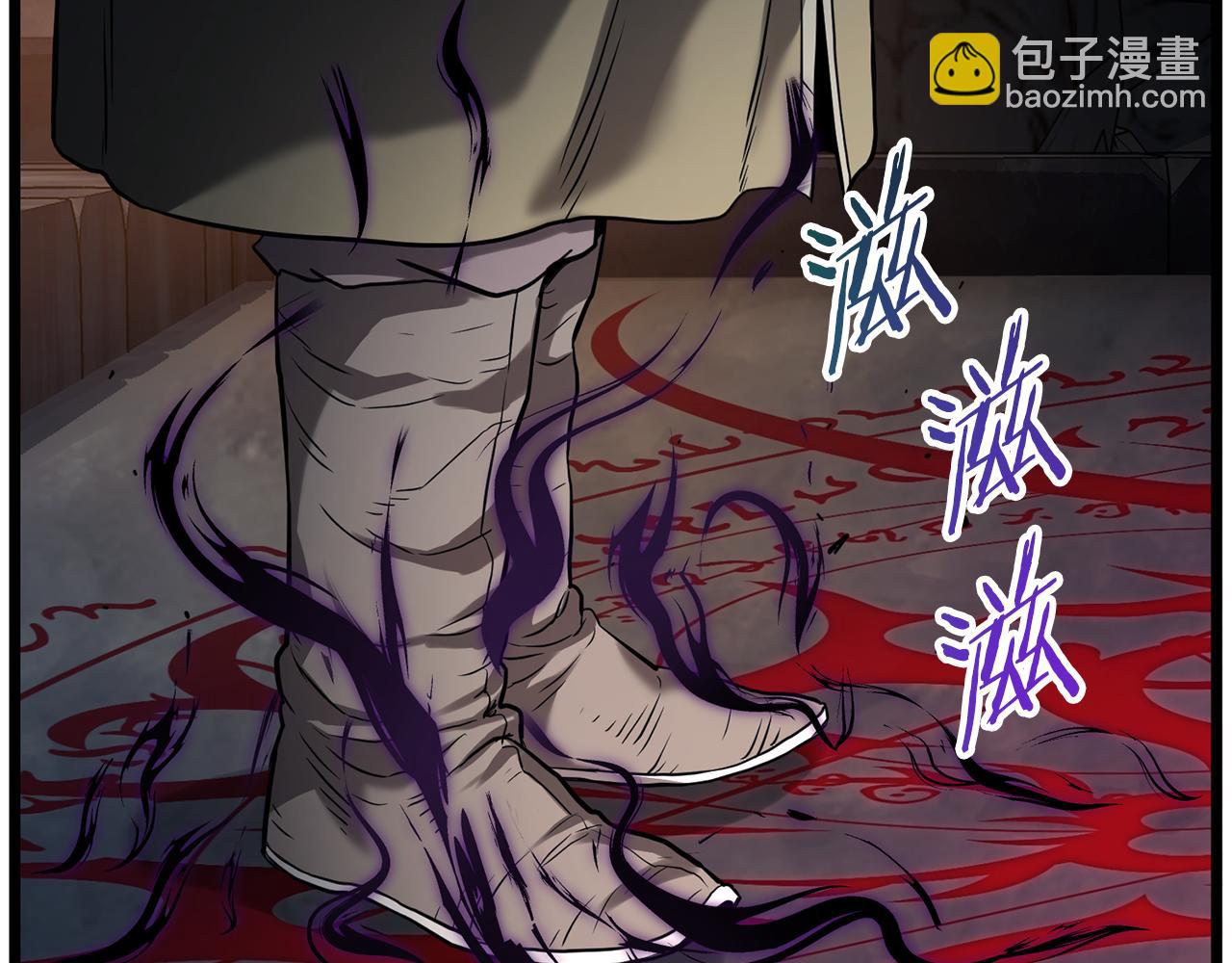 🍼登录武林系统 第230话 你知道多少 第49页