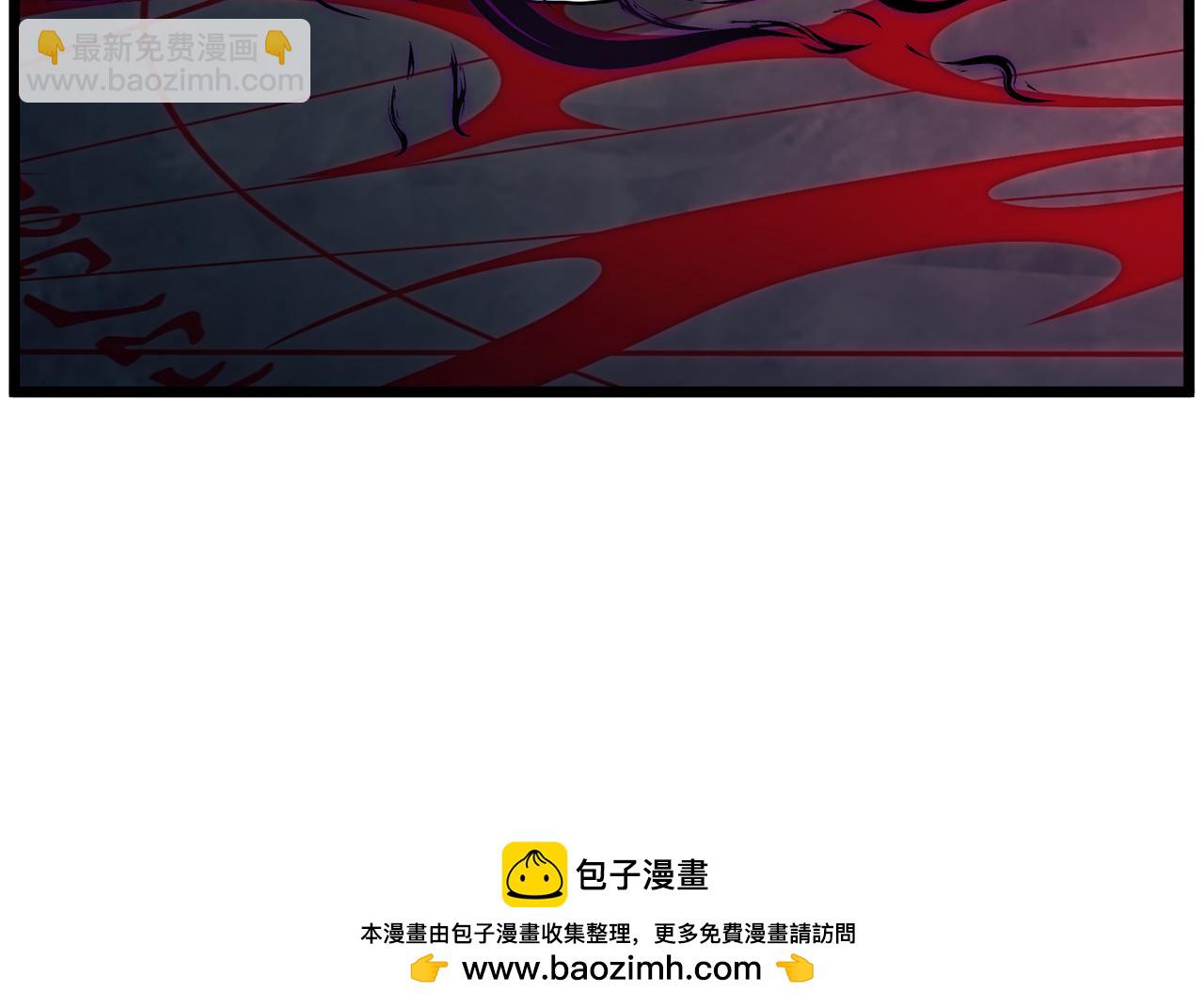 🍼登录武林系统 第230话 你知道多少 第50页