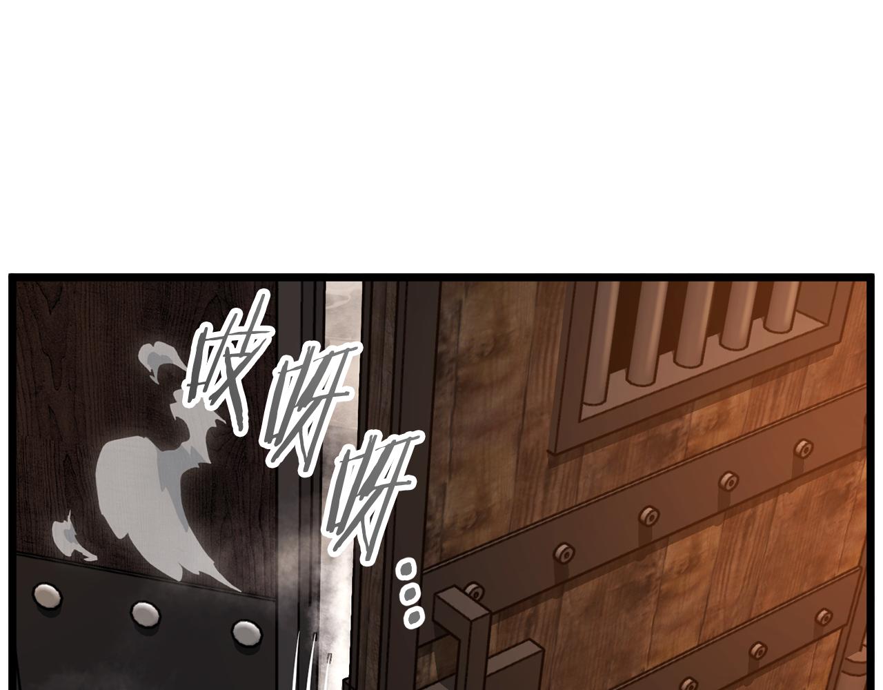 🍼登录武林系统 第232话 准备迎战 第1页