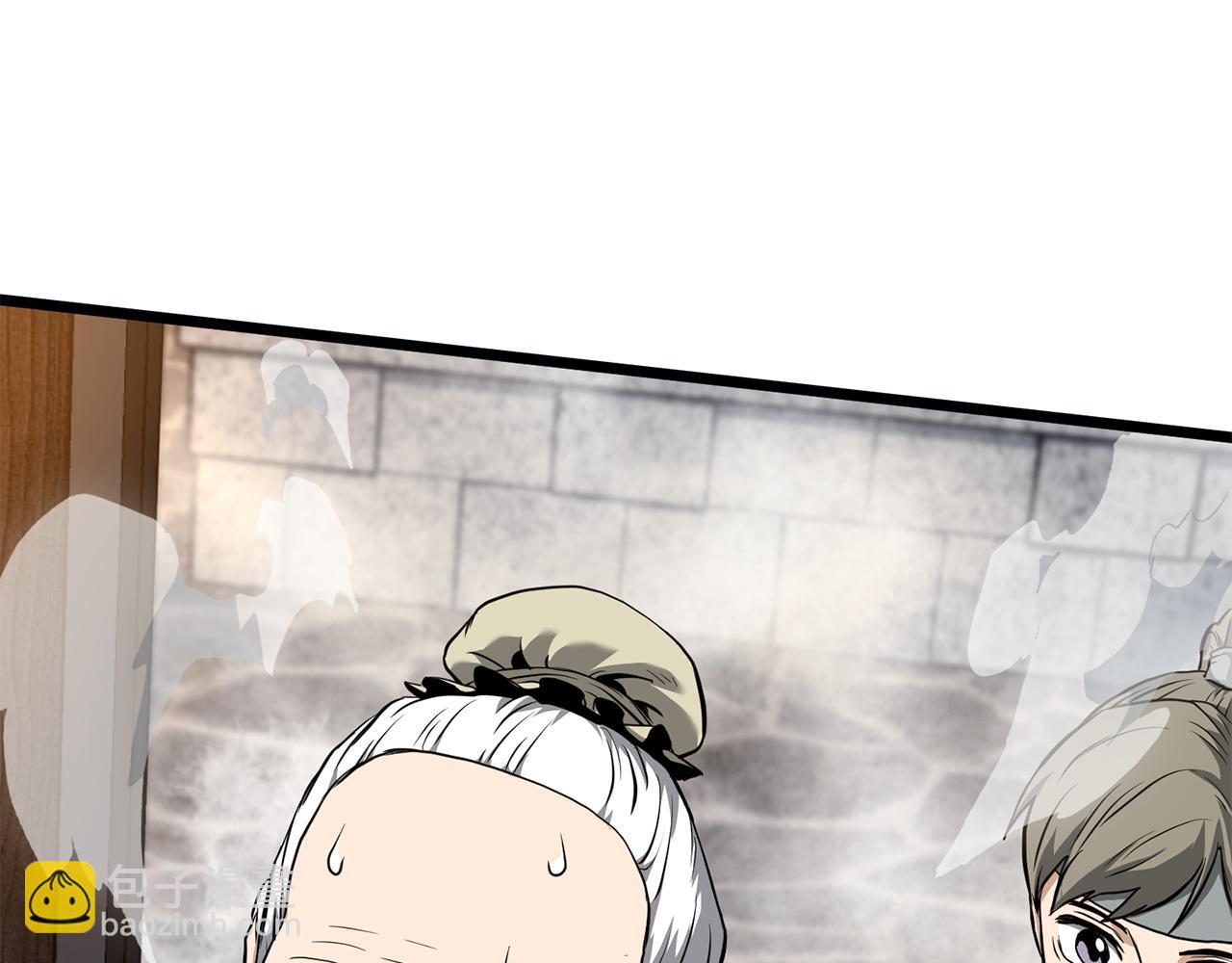 🍼登录武林系统 第232话 准备迎战 第10页