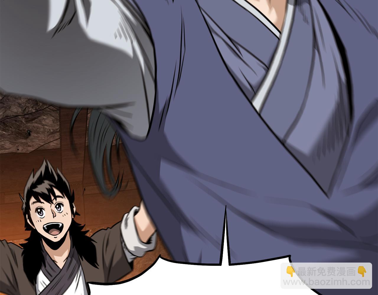 🍼登录武林系统 第232话 准备迎战 第15页