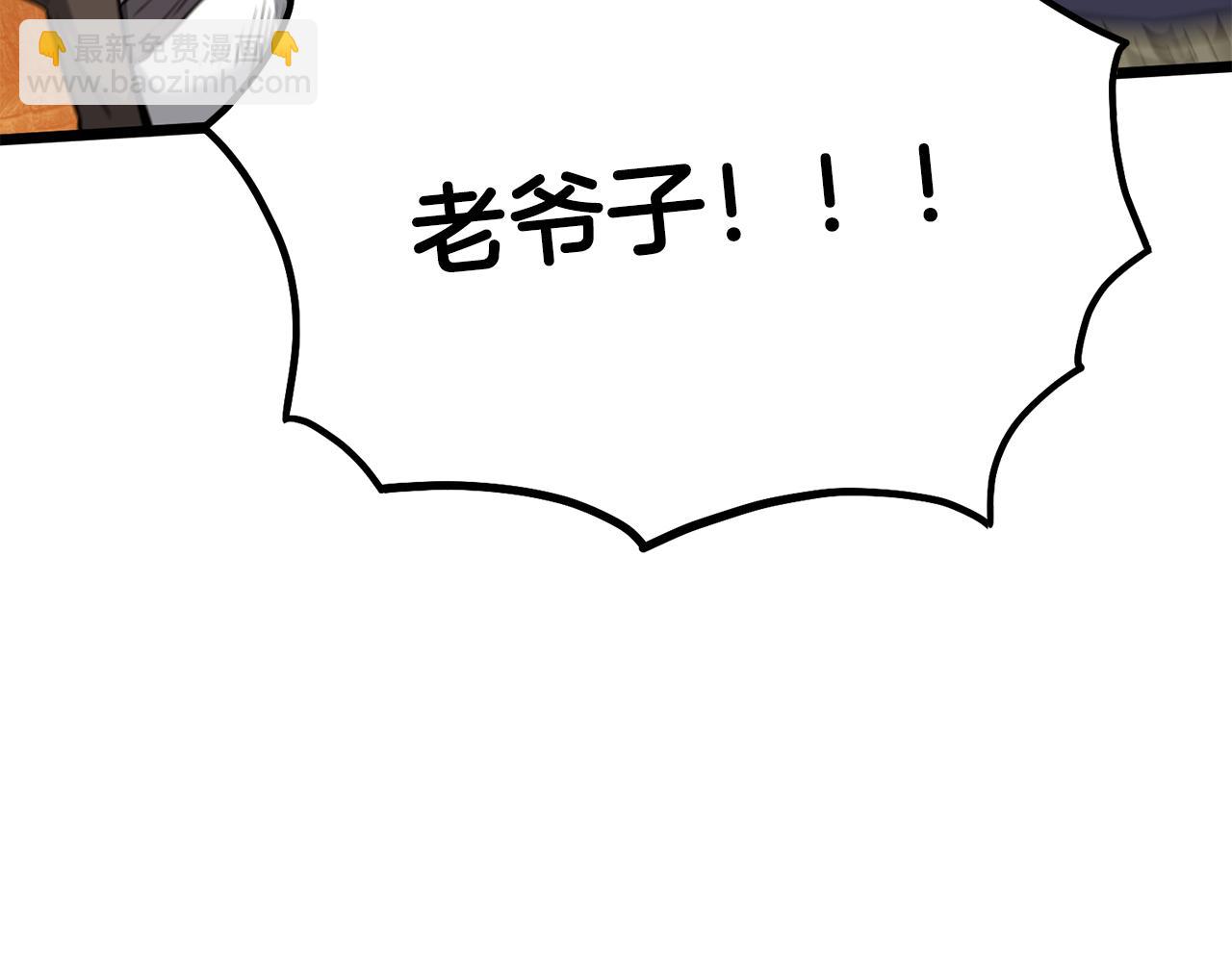 🍼登录武林系统 第232话 准备迎战 第16页