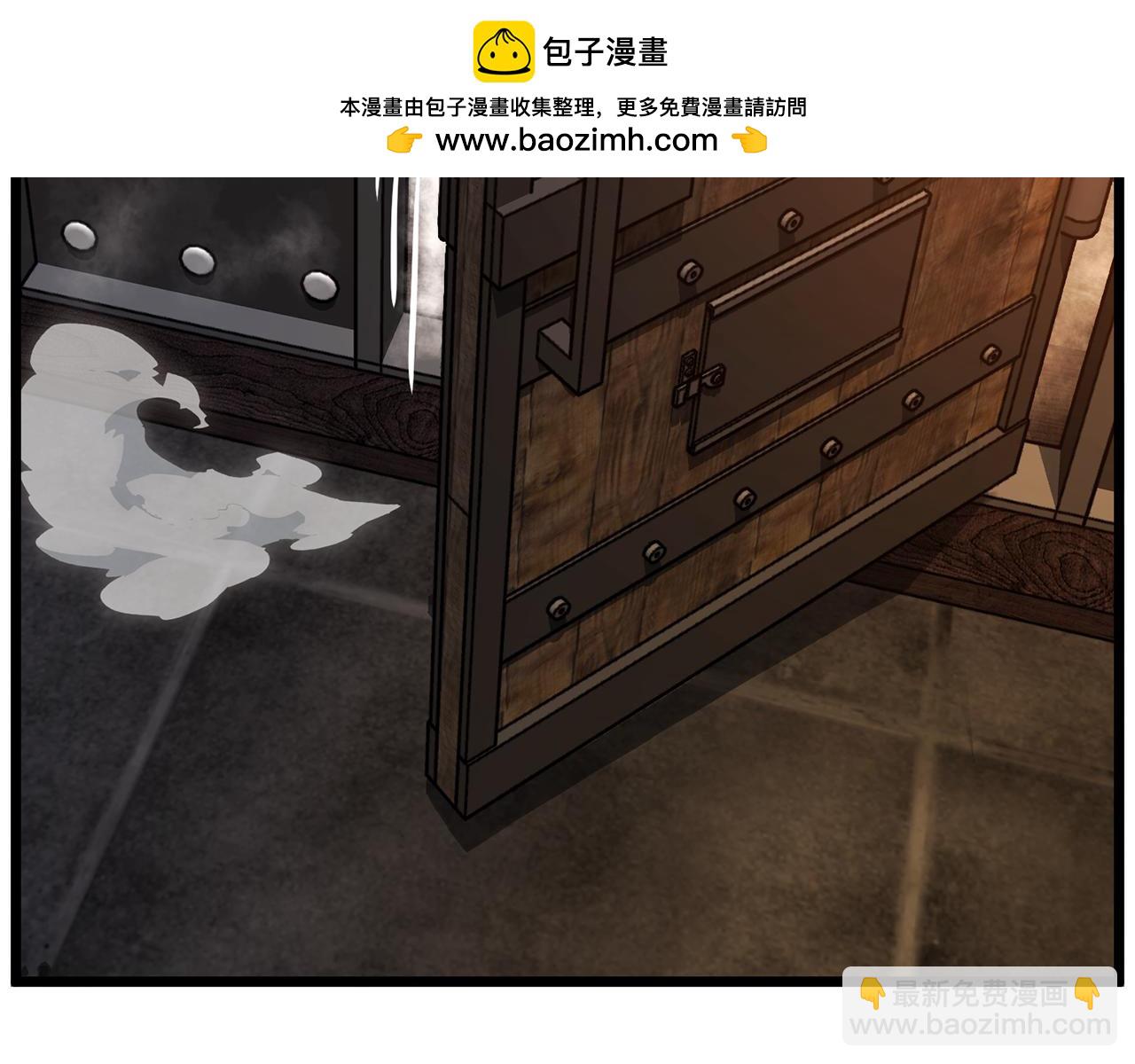 🍼登录武林系统 第232话 准备迎战 第2页