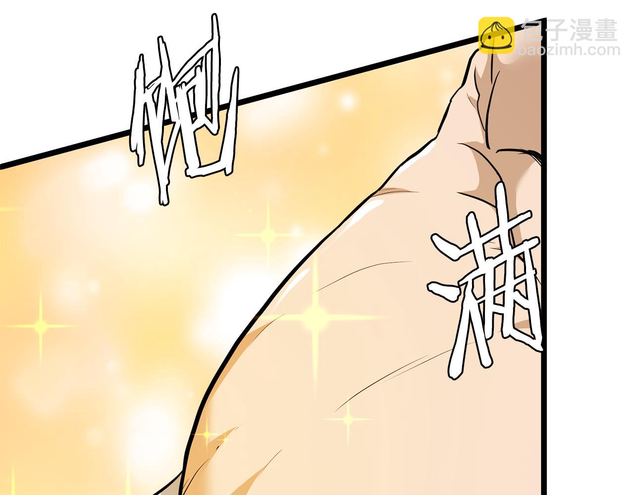 🍼登录武林系统 第232话 准备迎战 第23页