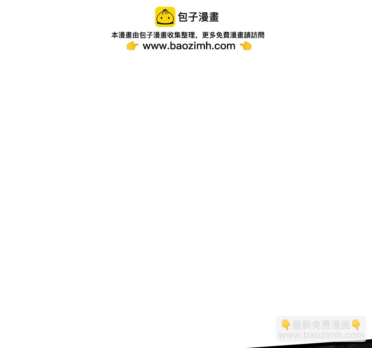 🍼登录武林系统 第232话 准备迎战 第3页