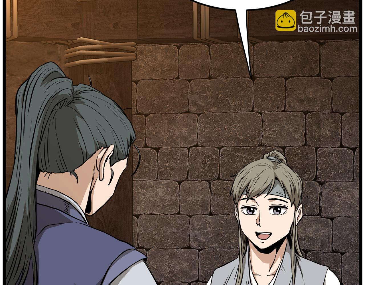 🍼登录武林系统 第232话 准备迎战 第37页