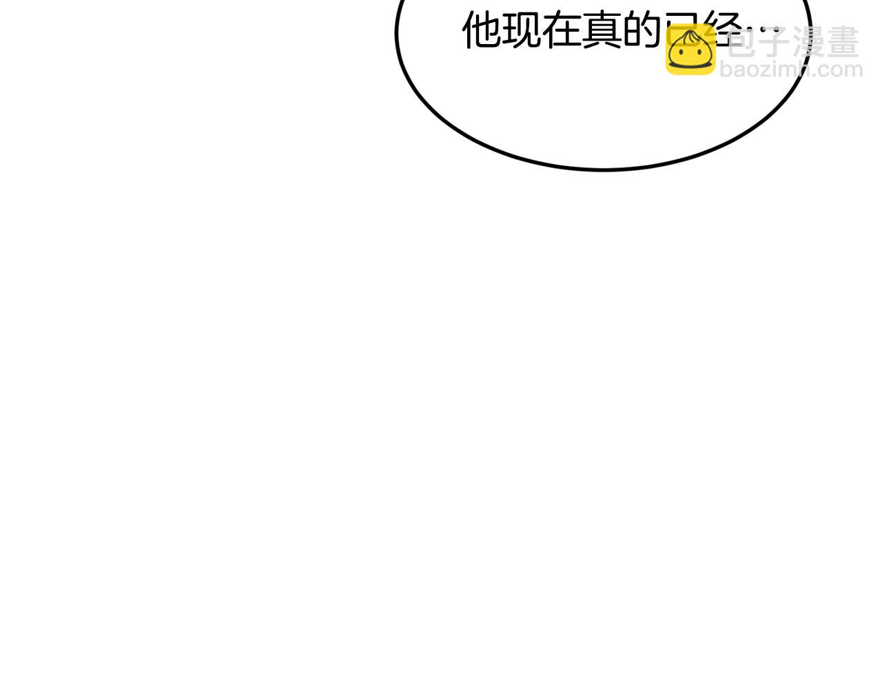 🍼登录武林系统 第232话 准备迎战 第42页