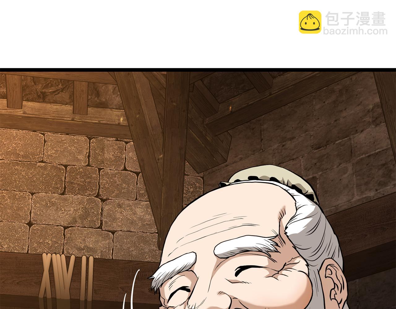 🍼登录武林系统 第232话 准备迎战 第43页