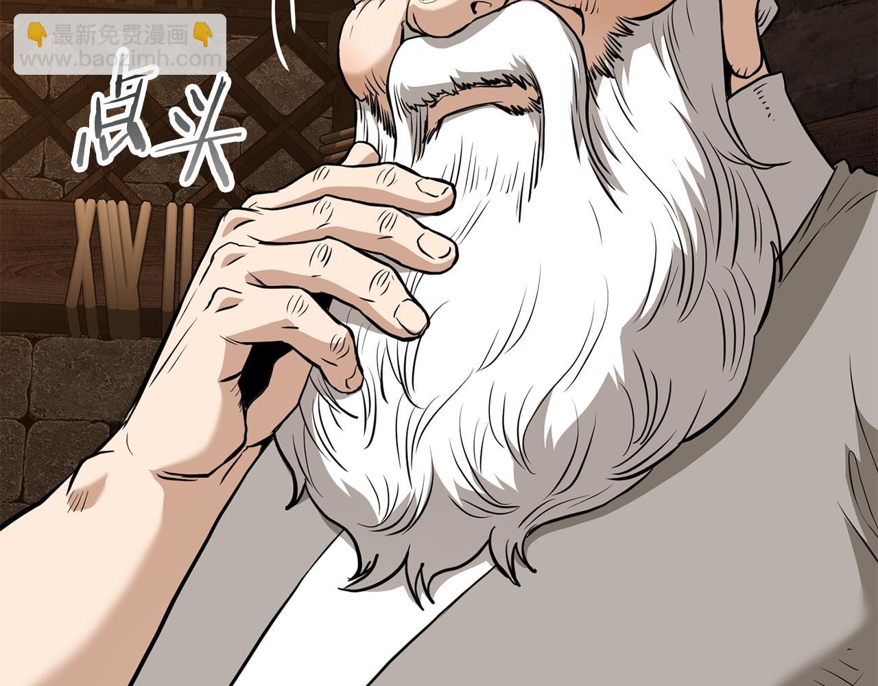 🍼登录武林系统 第232话 准备迎战 第44页