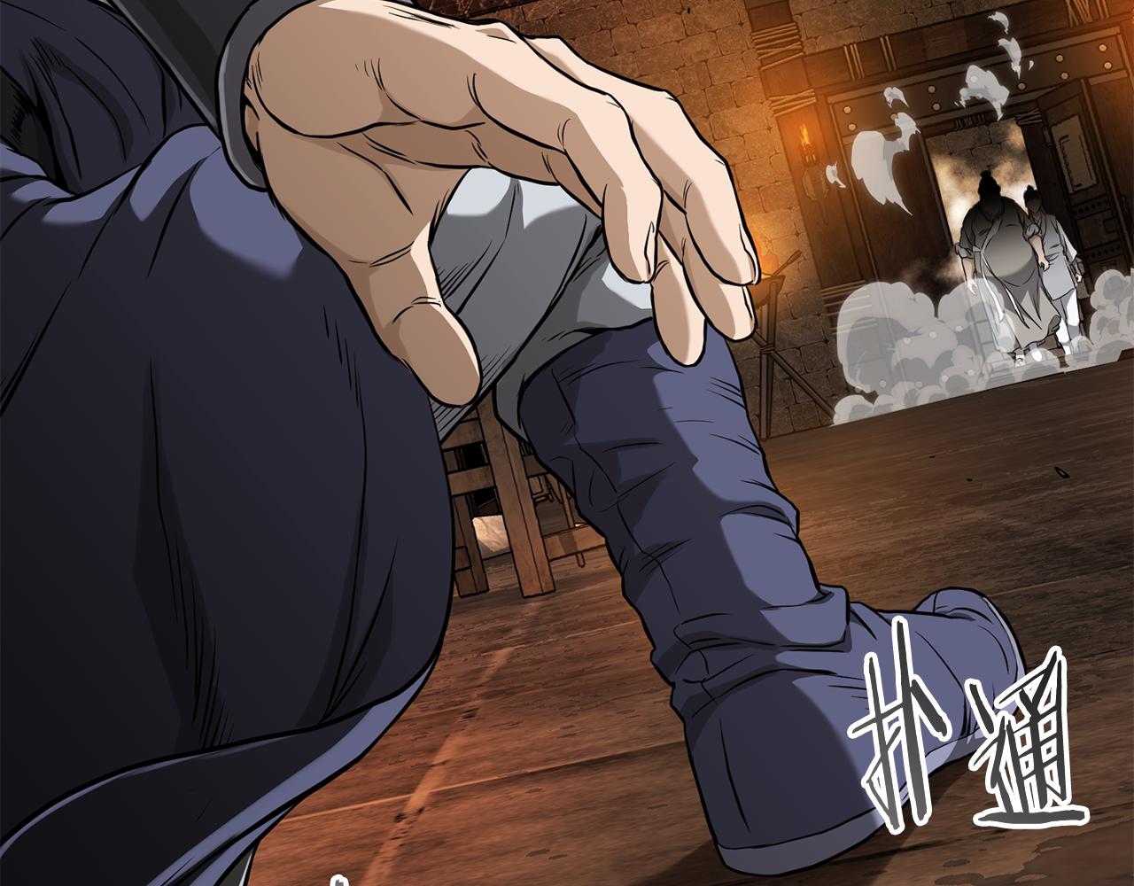 🍼登录武林系统 第232话 准备迎战 第5页